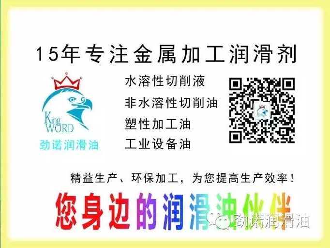 一款質(zhì)量過(guò)硬的硬質(zhì)合金磨削油應(yīng)當(dāng)具備哪些特性優(yōu)點(diǎn)指標(biāo)？