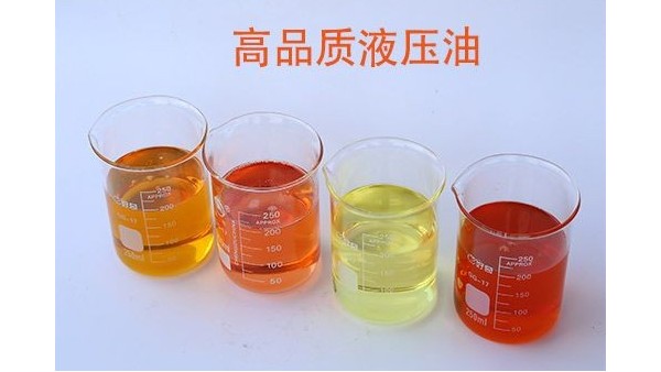 液壓油都有哪些型號？液壓油HL HM代表什么意思？