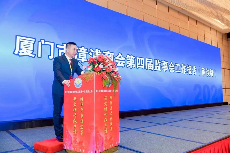 2021年福建潤(rùn)滑油行業(yè)協(xié)會(huì)開(kāi)幕