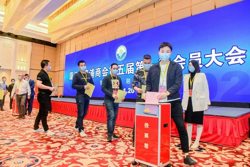 2021年福建潤(rùn)滑油行業(yè)協(xié)會(huì)開(kāi)幕