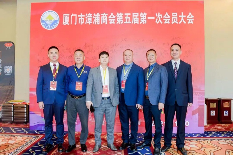 2021年福建潤(rùn)滑油行業(yè)協(xié)會(huì)開(kāi)幕